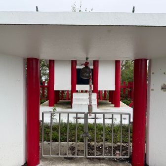 少し歩いて榛名富士山頂の富士神社到着