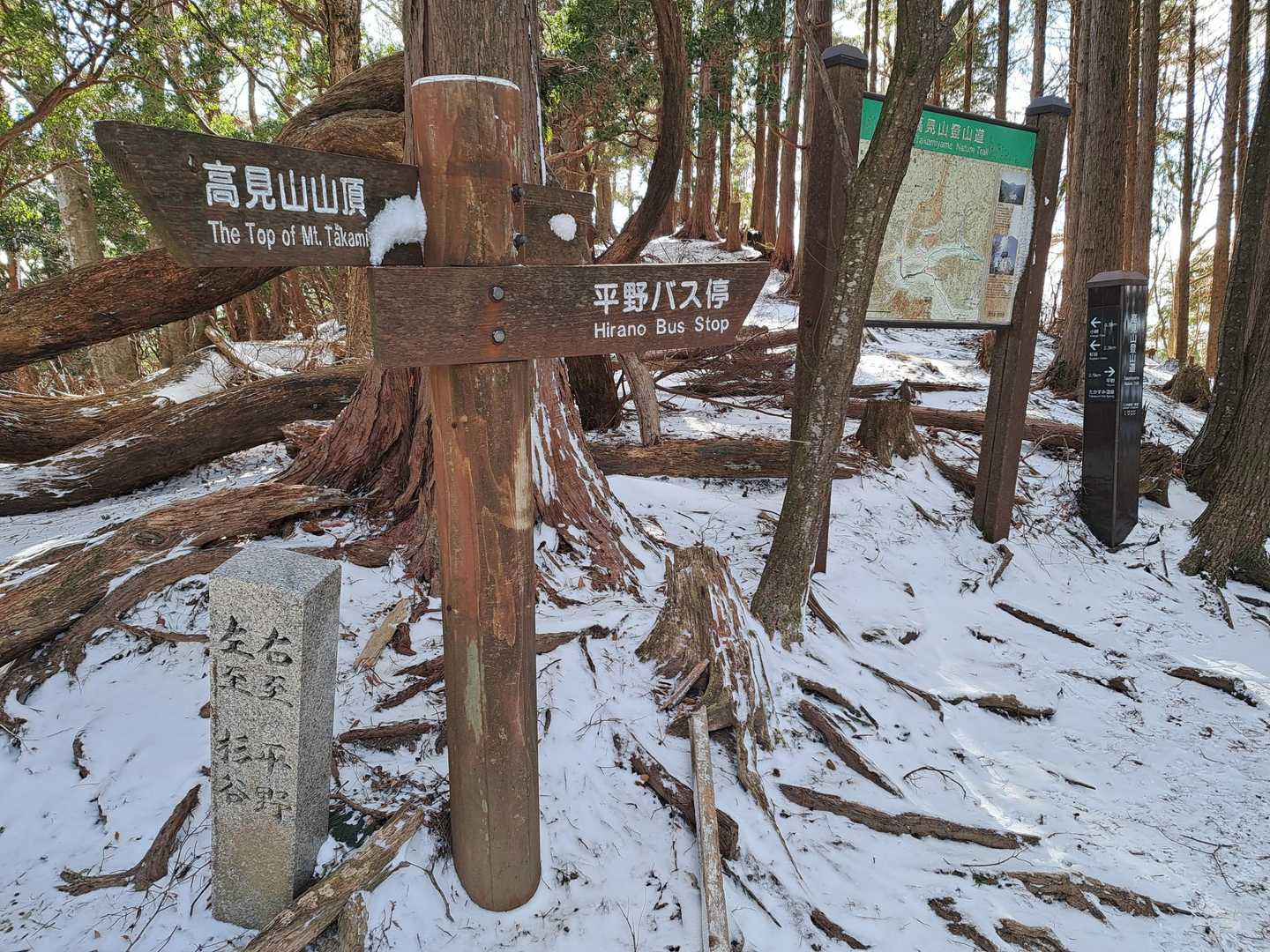高見峠-高見山 周回コースの写真