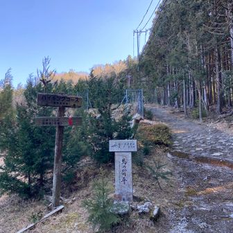 ここの馬の背はキツい💦