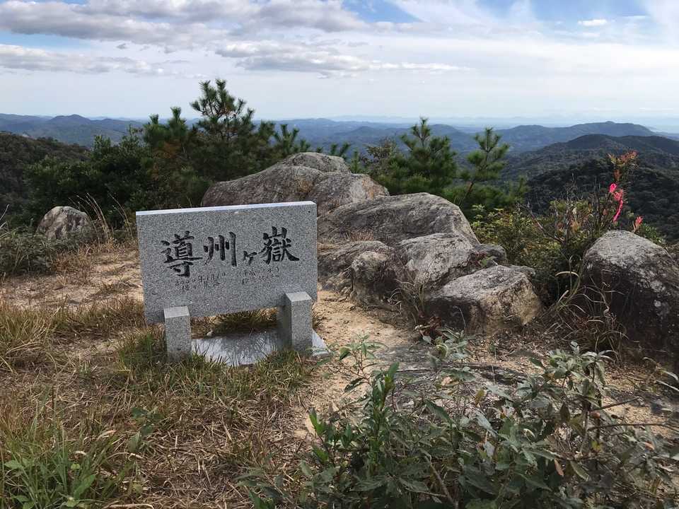 着いた！
