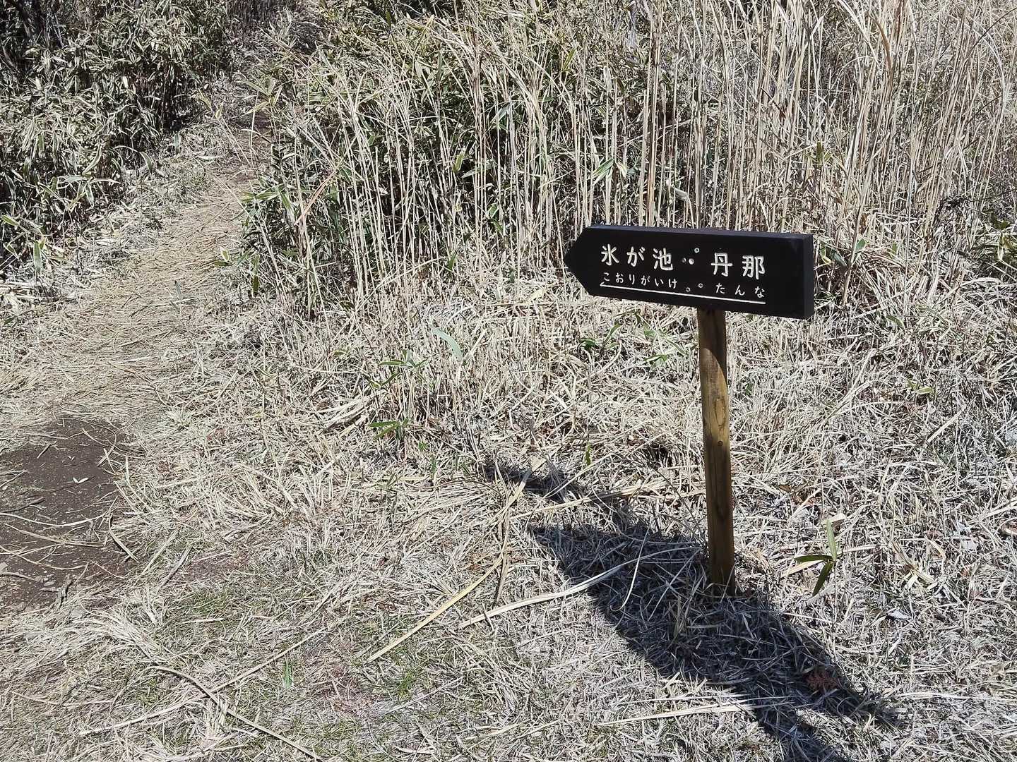 道渡ったとこにちゃんと道案内ある