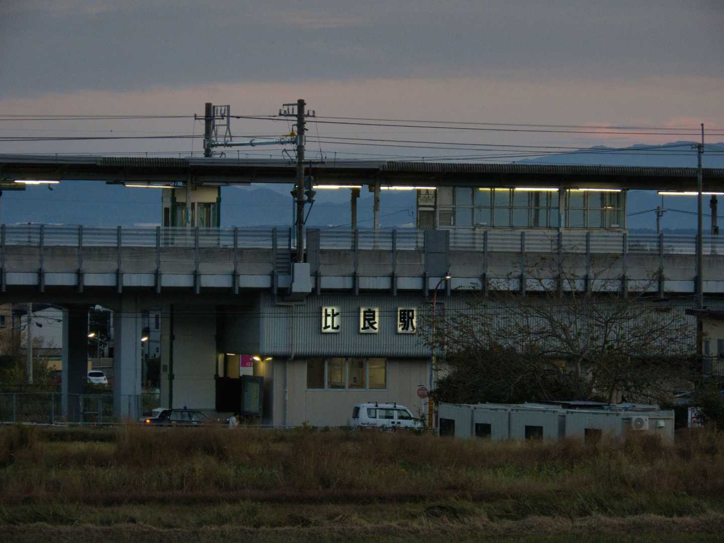 比良駅に着きました
お疲れ様でした！