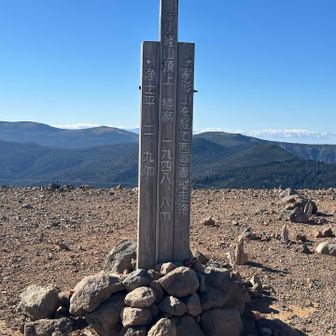一切経山⛰️登頂しました🙌