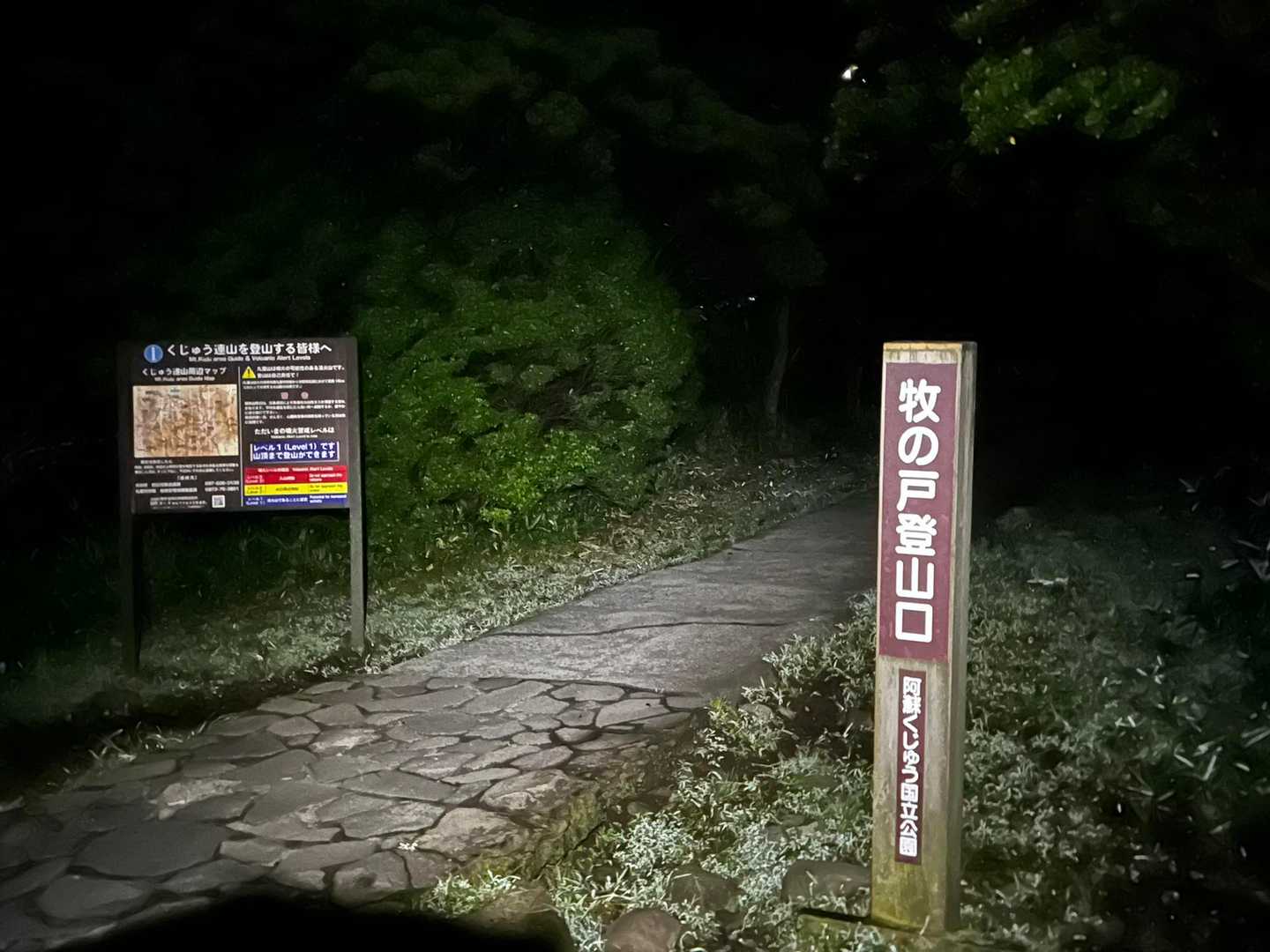 寒を求めてd(￣ ￣)