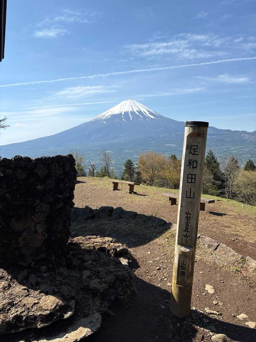 山百71座目