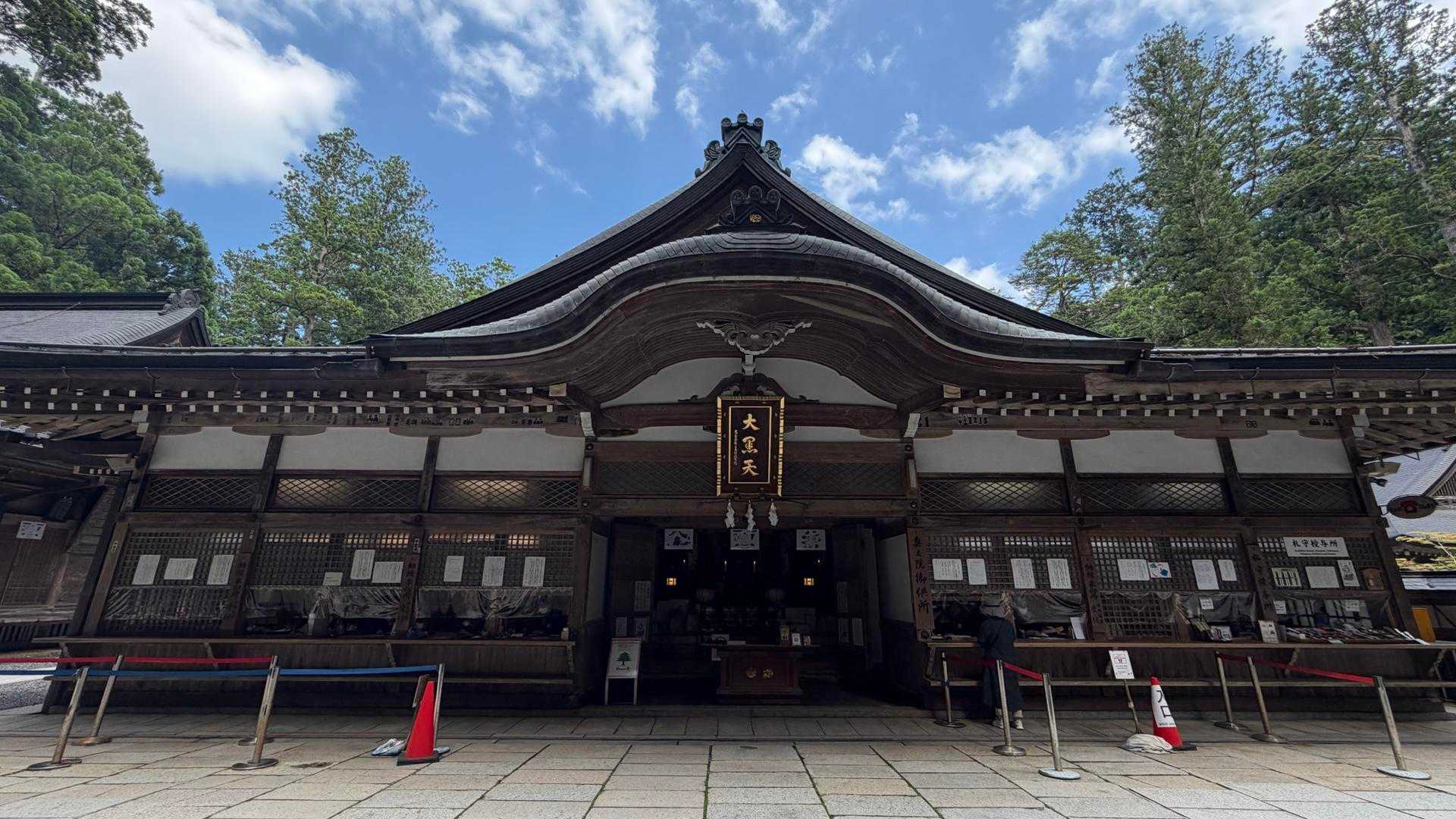 奥之院 御供所
ラストの御朱印を頂いてきます♪