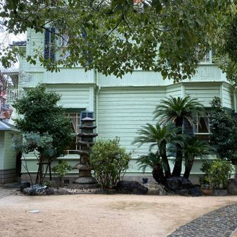 北野の異人館通り
萌黄の館