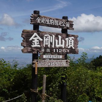 山頂広場でSっちさん、kayo♪さんと合流