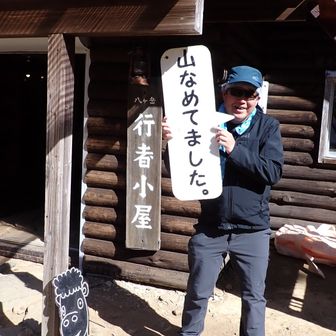 万年ダイエッターことblacktmax