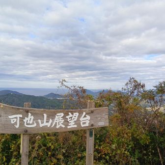 展望台は2パーティーほど
賑わっていました😊