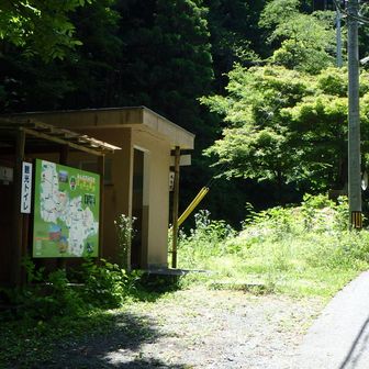 緩やかな登り勾配の車道を歩き駐車場着