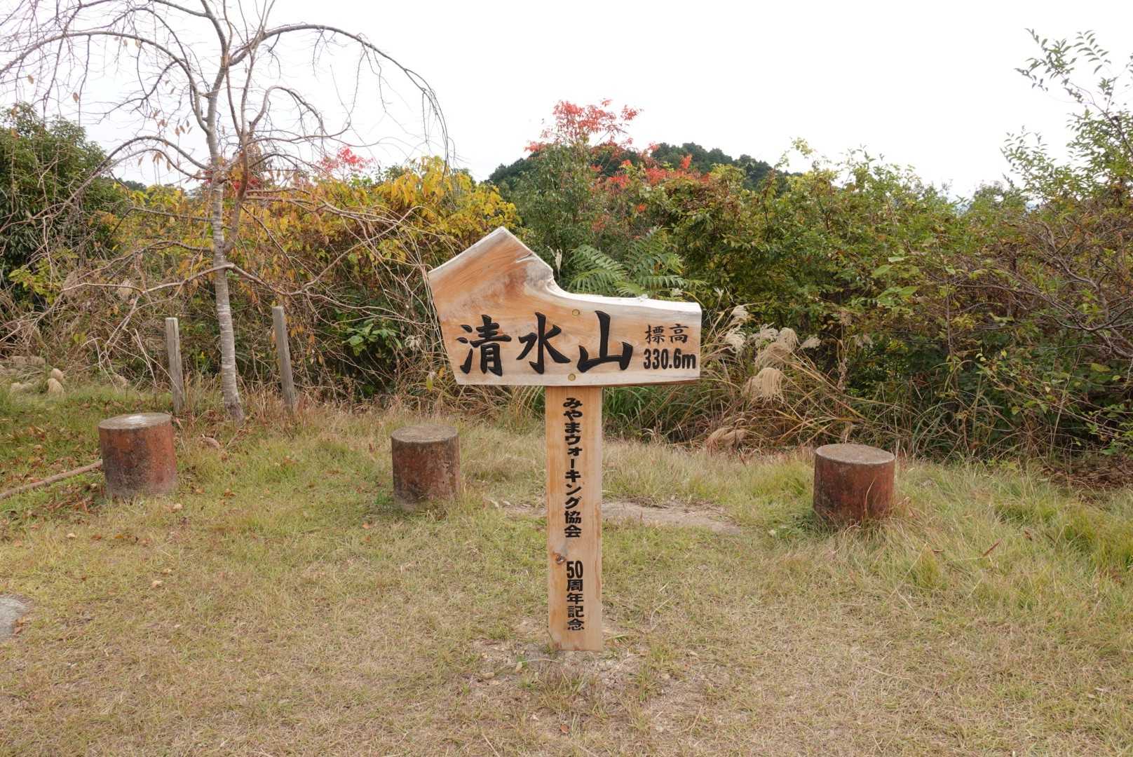 登頂⛰️✨
