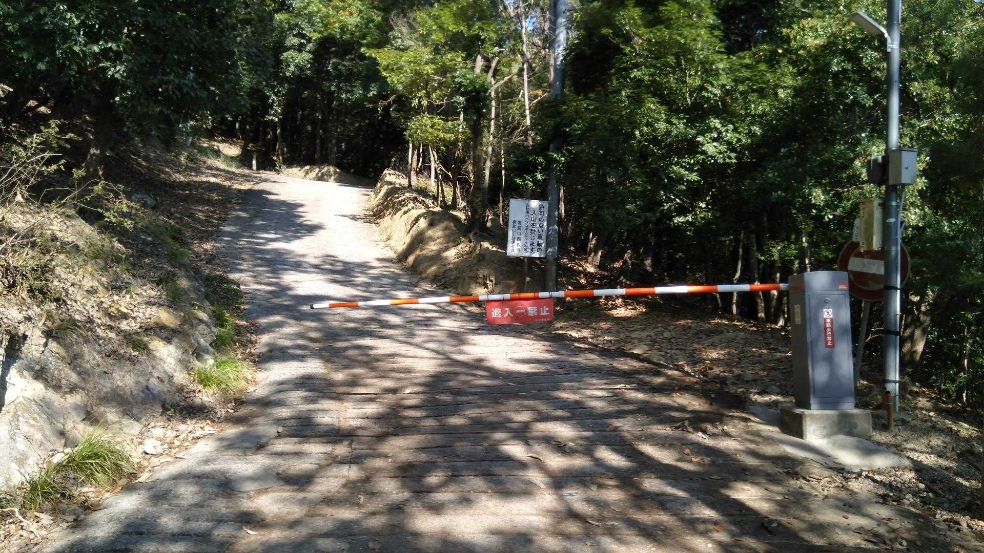 西坂登山口にはゲートがありました。