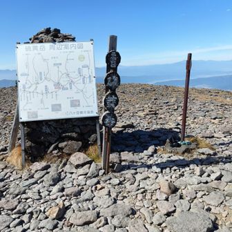硫黄岳山頂初めての晴れ
