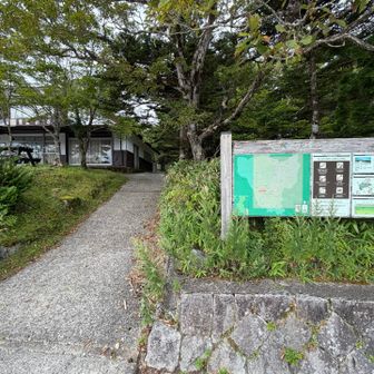 登山スタート
