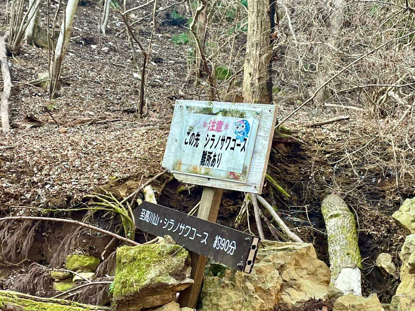 難所あり🫨
行きませんよ😂