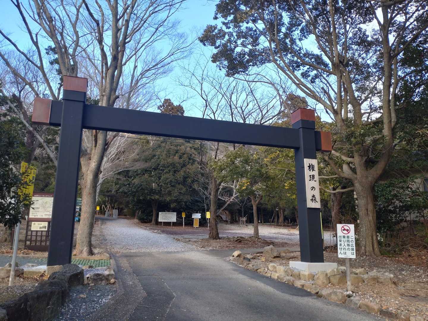 蔵王山 往復コースの写真