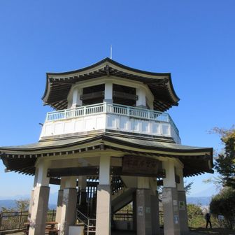 権現山展望塔