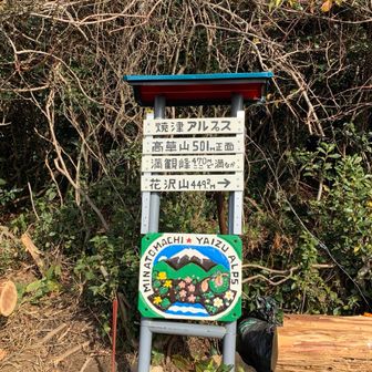 新しいベンチにも看板が出来ていました！