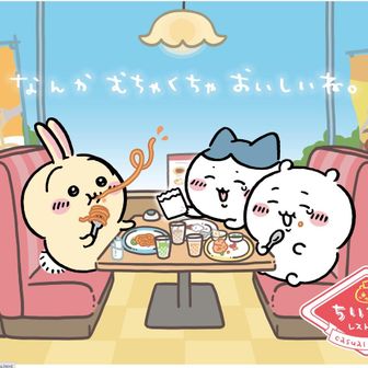 こう