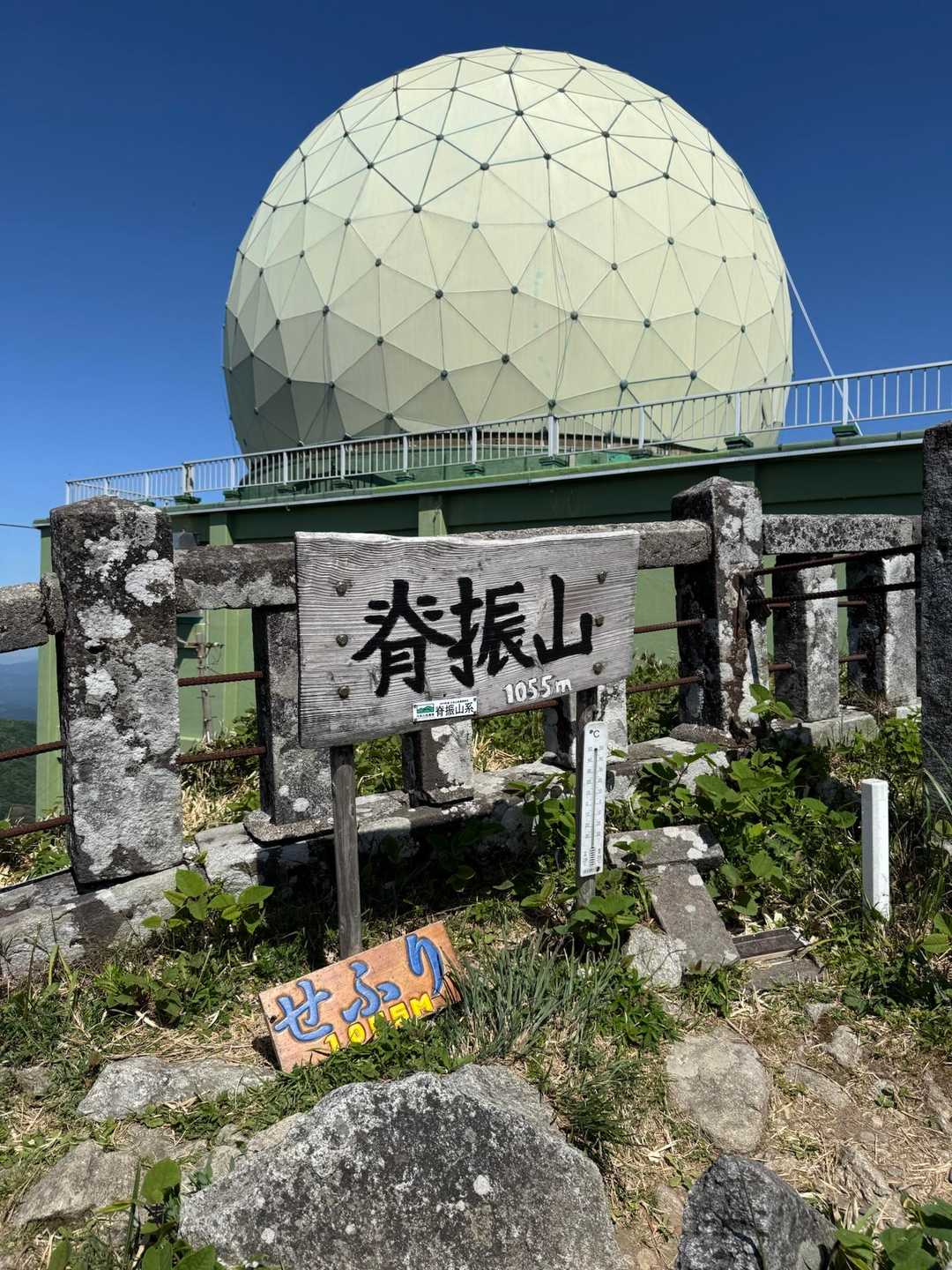 メロンドーム