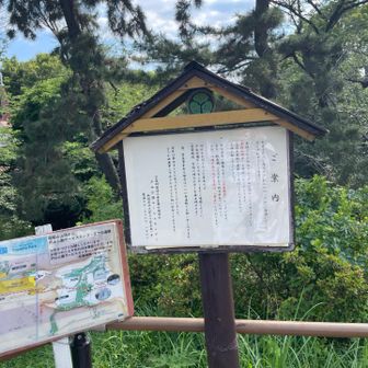 23区最高峰
