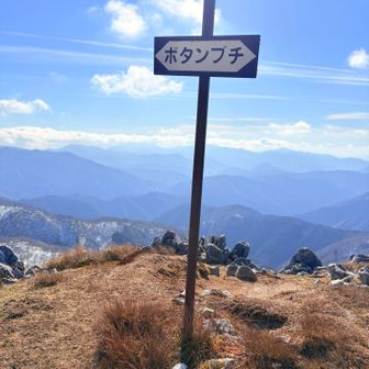 絶景3️⃣1️⃣5️⃣0️⃣