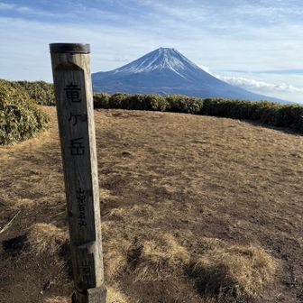 竜ヶ岳山頂から富士山🗻その１