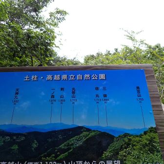 景色