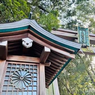 菊の御紋かっこいいなー😎