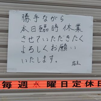 ちょっと動揺した
同じ境遇の方がもうお一人おられました