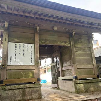 お疲れ山