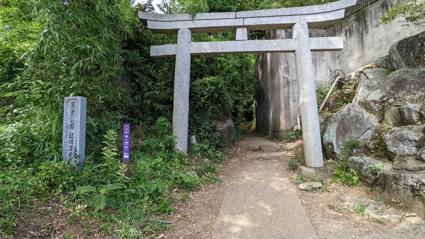 下山しました。