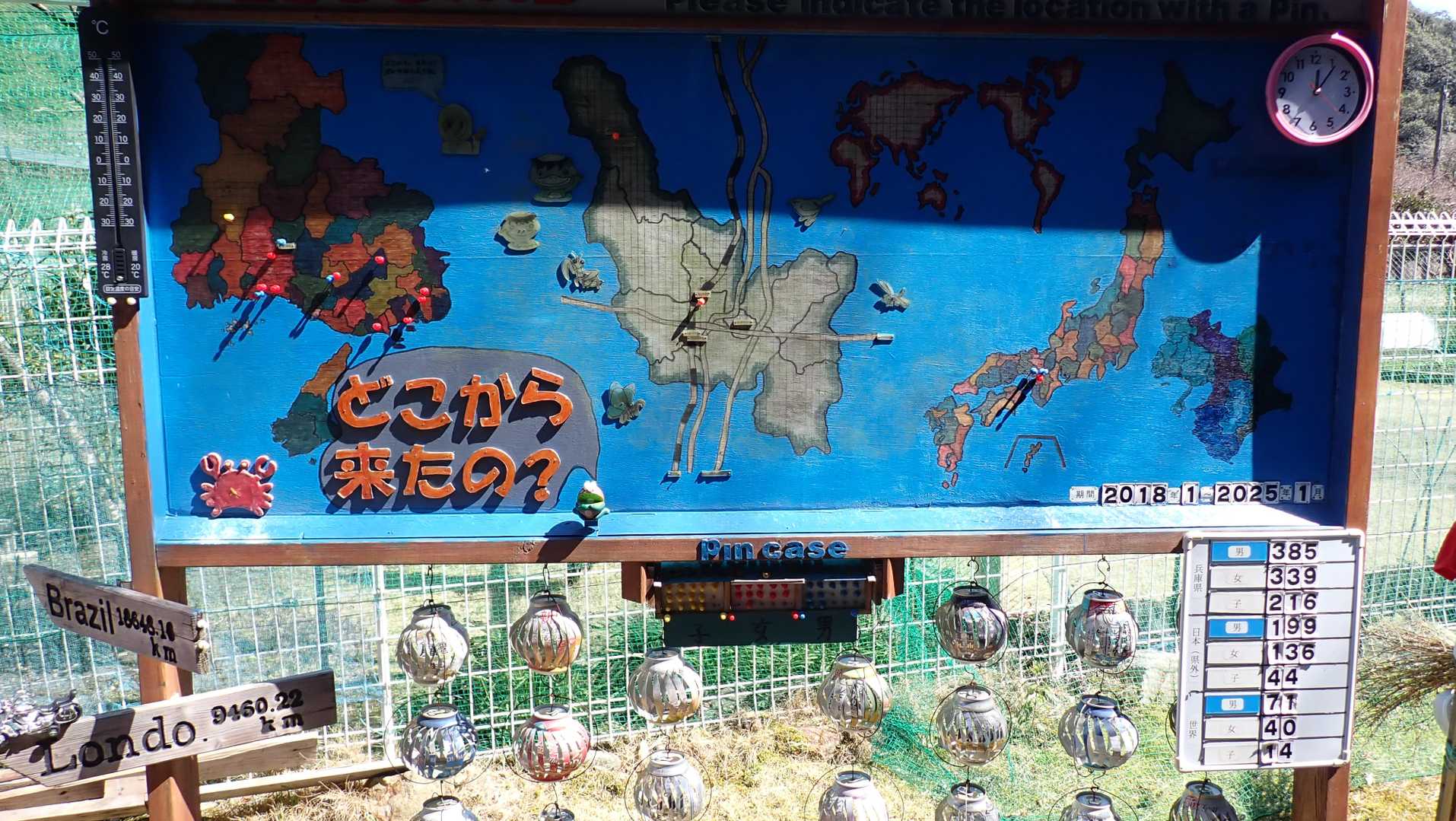 どこから来たのか？を地図上に記すってことですね！
ちゃんと、「大阪」に男性1、女性1ピンさしておきました👍