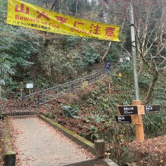 稲荷山コースで
いざっ