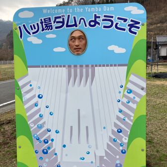 たけちゃんマン