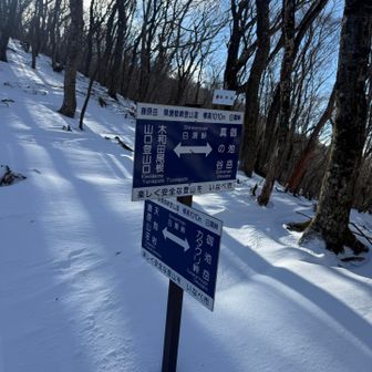 雪が深くなってきたのでアイゼンに交換