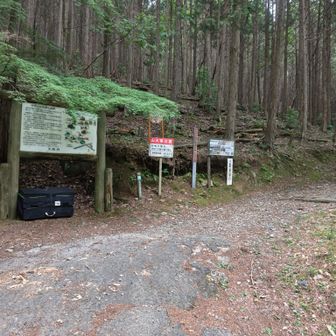 能勢温泉フロントにて受付
駐車場500円で利用させて頂きます
