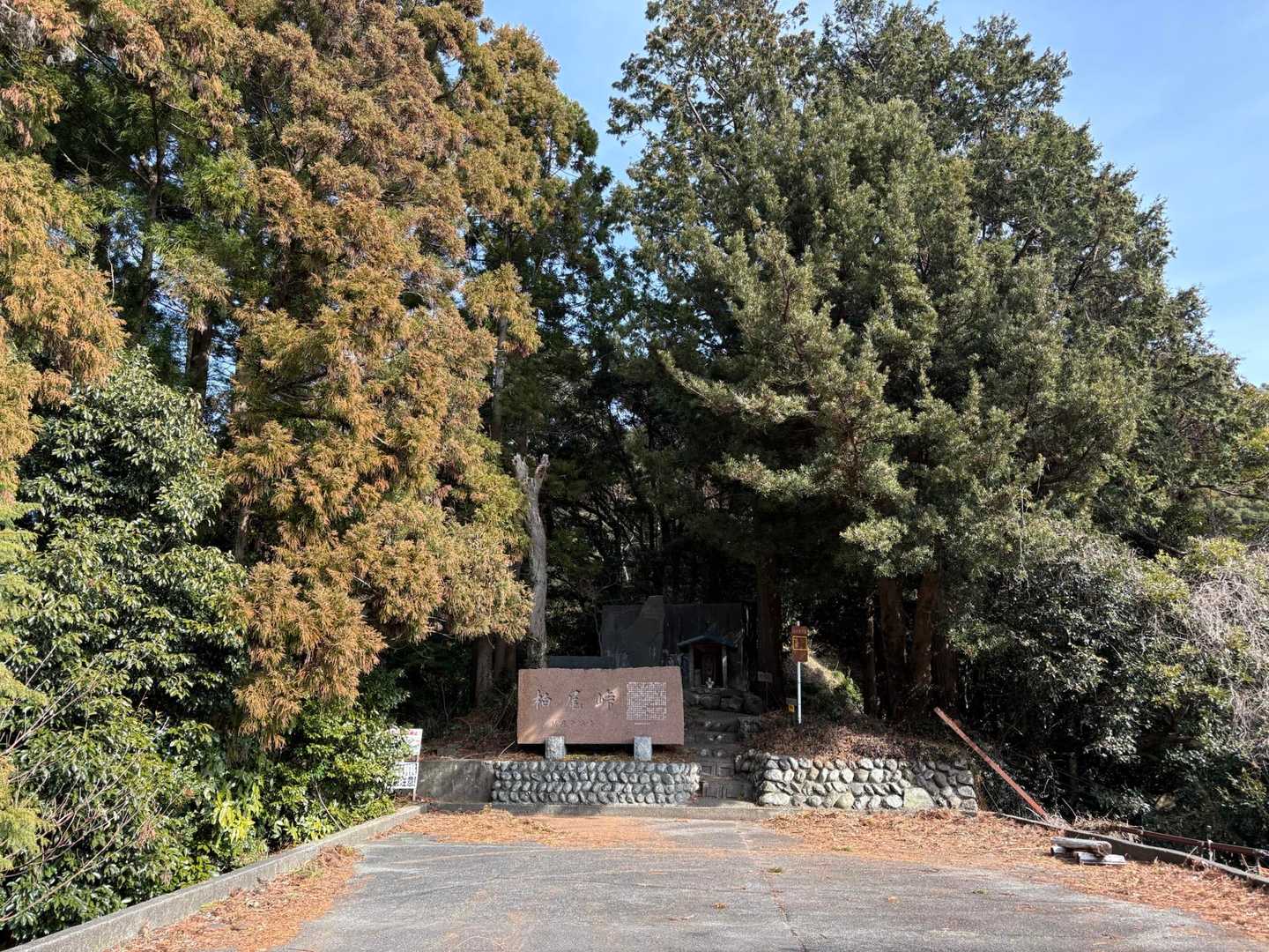よくみる柏尾峠！ついにきました！
竜爪山穂積神社⛩️への参道として、ここから峠越えの人も多かったそうですよ。
健脚ですね。わたしもいつの日か、、、