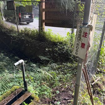 水がチョロチョロ😩最近、雨降ってないしなぁ。
よい運動でした😄