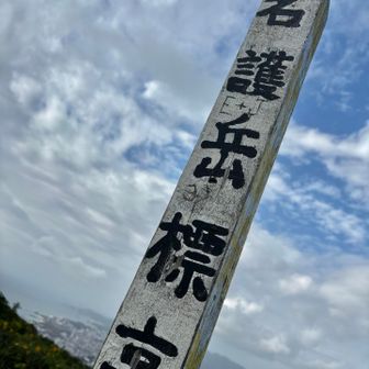 曇りから晴れになる☀️