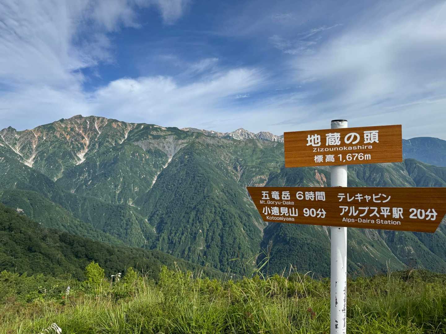 着