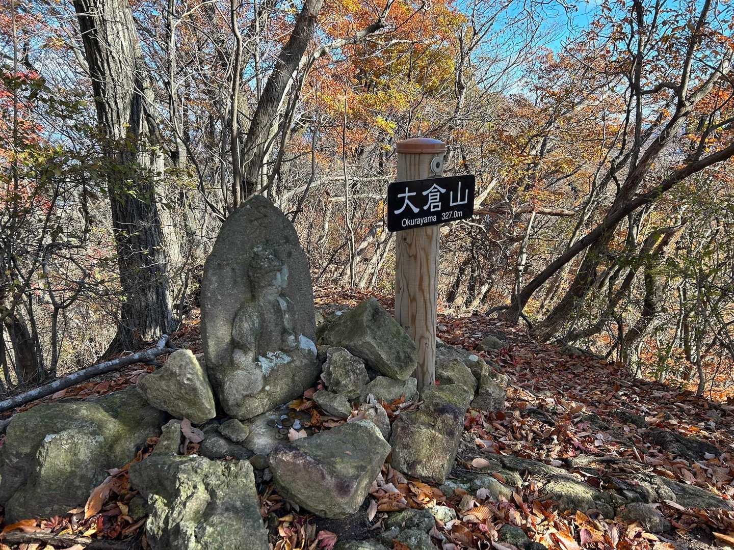 信楽寺跡登山口-松倉山-撫倉山-蜂倉山-鎌倉山-遂倉山-遂 縦走コースの写真