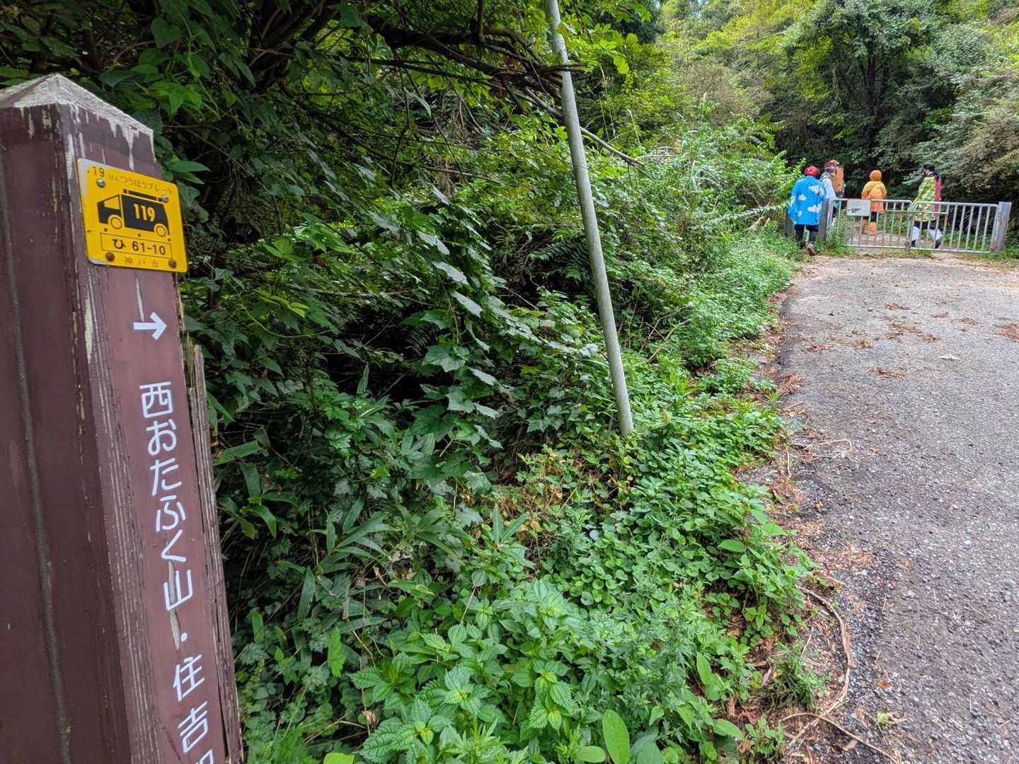 ⛰️西おたふく山 すぐそこだから
ﾋﾟｰｸとっとこっと行ってみる