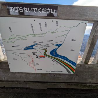 恵那山は見えず🥲