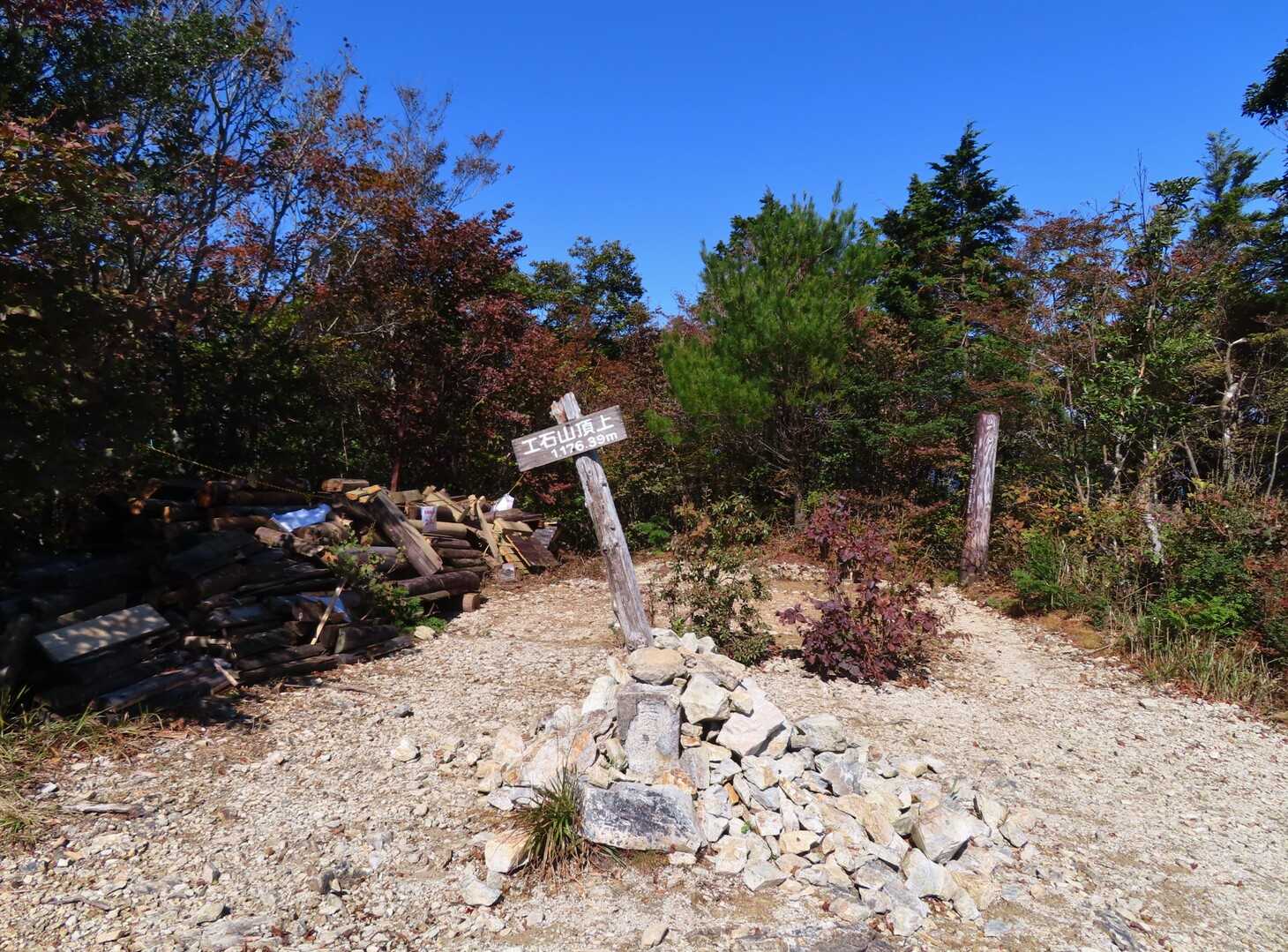 工石山の写真