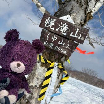 もうズボリ始めているので帰りが怖いから今日はここまで！！