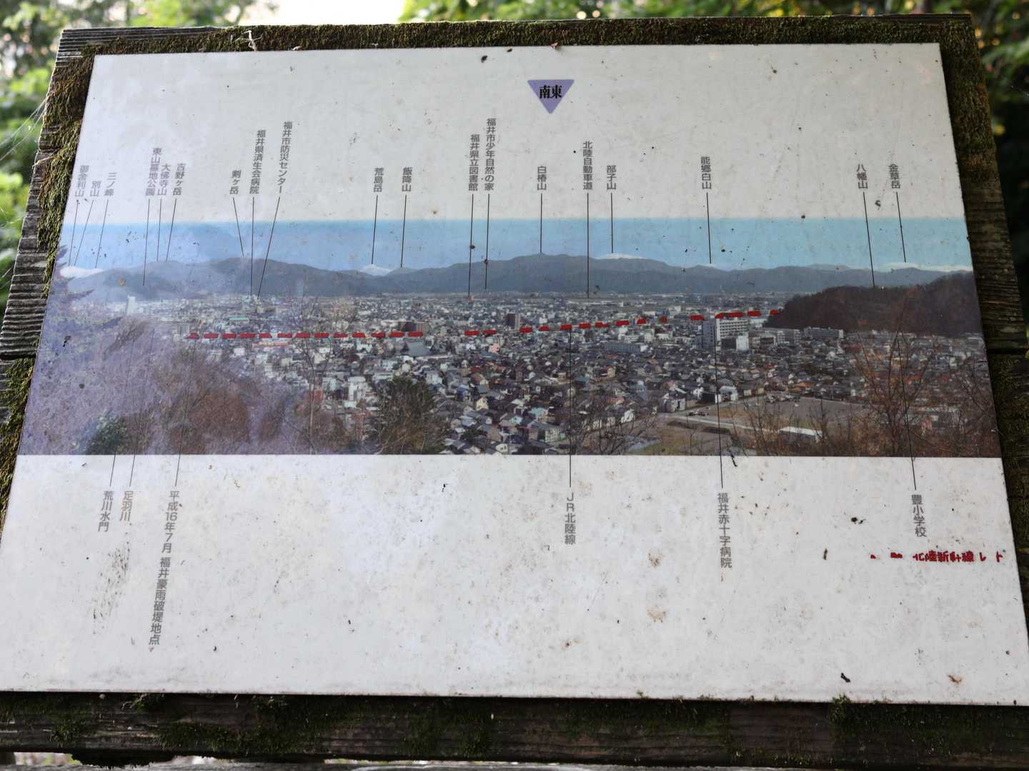 この中では能郷白山くらいしか聞いたことないなぁ。福井の山々はよく分からない😅