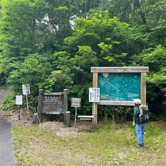 10時間くらいで下山完了