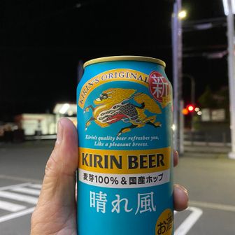 晴れますよう